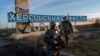 UK: Russian General Likely Responsible for Good Withdrawal From Ukraine’s Kherson 