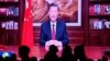 习近平新年贺词中誓言：“祖国统一是历史必然”
