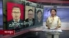 ཀུན་གླེང་གསར་འགྱུར། ༢༠༢༤ ཟླ་༢ ཚེས་༢ 