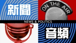 胡德平斥中宣部藉毛澤東片語否定憲政