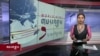 གསར་འགྱུར་གཞན་ཁག་གི་གནད་བསྡུས། གྷ་ཛ་རུ་པ་ལི་སི་ཐན་བ་རྣམས་ལ་བཀྲེས་ལྟོགས་ཀྱི་དཀའ་ངལ་འཕྲད་བཞིན་པ།