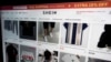 China's Discount E-Commerce Retailers Bank on South Korea