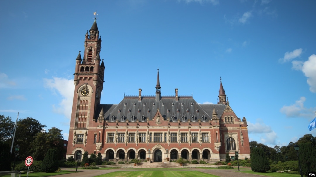 네덜란드 헤이그에 위치한 국제사법재판소(ICJ).