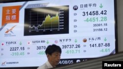 2024년 8월 5일 일본 나고야의 나고야 증권거래소에서 모니터에 종가 기준 사상 최대 폭락을 기록한 일본 닛케이 평균 주가가 표시되고 있다.