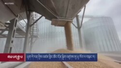 ཡུག་ཀེ་རན་གྱིས་འཛམ་གླིང་ཚོང་དོན་སྒྲིག་འཛུགས་སུ་ཡུ་རོབ་ལ་བསྐང་ར།