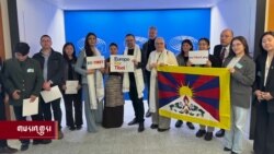 གསར་འགྱུར་གཞན་ཁག་ཅིག་གི་གནད་བསྡུས། བོད་དོན་ཆེད་དུ་ཡུ་རོབ་ཅེས་པའི་ལས་འགུལ་དབུ་འཛུགས་གནང་འདུག 