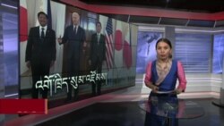 ཀུན་གླེང་གསར་འགྱུར། ༢༠༢༤ ཟླ་༤ ཚེས་༡༢
