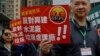 在警方严密的限制下 香港当局批准多年来首次抗议游行