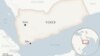 US military strikes Houthi targets in Yemen's capital 