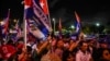 US, Cuba Talk About Accepting More Deportees