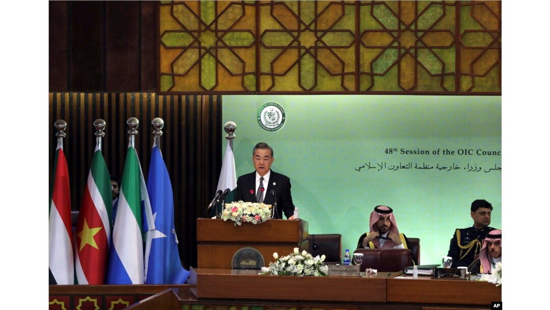 Chinese Foreign Minister Wang Yi speaks at the start of a two-day gathering of the OIC, at the Parliament House in Islamabad, Pakistan, March 22, 2022.
