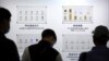 Chinese Chip Import Concerns Prompt US to Review Semiconductor Supply Chain  