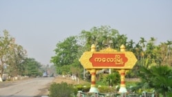 ကလေးမြို့ ရှားတောရွာစစ်ရှောင်များ အကူအညီများလိုအပ်