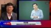 时事大家谈：林培瑞、宋永毅：许章润事件与中国学术自由之忧