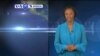 VOA60 AFRICA - NOVEMBER 24, 2014