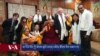 ཨ་རིའི་བོད་ཀྱི་ཐེབས་རྩའི་འགན་འཛིན་ཚོགས་མིར་མཇལ་ཁ། 