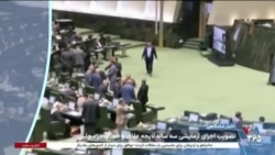 اخبار شامگاهی