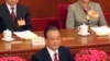 温家宝总理做政府工作报告
