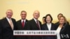 中国学者：北京不会为蔡英文放弃原则