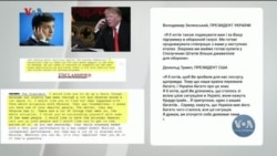 Студія Вашингтон. Текст розмови Трампа і Зеленського