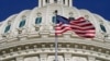 Reuters: США планируют объявить о новом пакете военной помощи Украине