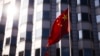 FILE - The Chinese flag waves in front of the country's embassy in Berlin on April 23, 2024. Officials in Berlin on July 31 said an investigation has determined that “Chinese state actors” were responsible for a 2021 cyberattack on Germany’s national office for cartography.