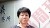 维权女律师李天天