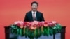 中国国家主席习近平在纪念抗日战争胜利70周年招待会上讲话（2015年9月3日）