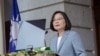 台湾总统蔡英文2020年5月20日星期三在台湾台北在就职典礼后致辞。