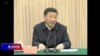焦点对话：习近平路线全面左转，国家是祸是福？
