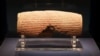 The Cyrus cylinder is believed to contain the world’s first declaration of human and religious rights. ©The Trustees of the British Museum