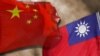 中国与台湾旗帜