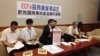 台在野党担忧两岸服务协议冲击严重