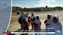 اخبار شبانگاهی