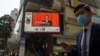China Says It Will Select Hong Kong Legislators 