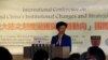行政院大陆委员会主任张小月致开幕辞 (美国之音易林拍摄) 