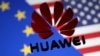 华为高管称该公司将于下个月在布鲁塞尔开设一个“网络安全中心”。
