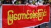 Myanmar