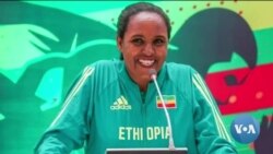 ከምሽቱ 3:00 የአማርኛ ዜና