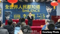 李承鹏1月13日下午举行北京新书签售会(网友微博图片/战盟V老白)