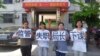 葉海燕等維權人士舉牌抗議 (圖片來自：葉海燕推特)