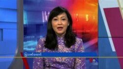 နေ့စဉ် တီဗွီသတင်းလွှာ (၀၈-၃၁-၂၀၂၁) 