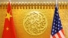 Trump Postpones New Trade Tariffs on China 