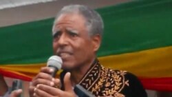 ዋና ጸሓፊ ግንቦት 7 አቶ አንዳርጋቸው ጽጌ ተፈቲሖም