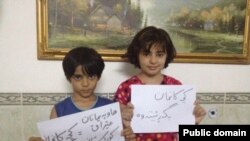 هه‌ڵمه‌تی کچه‌کانمان بگه‌ڕێننه‌وه‌