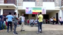 ቃለ- መጠይቅ ምስ አቶ ኣንዳርጋቸው ጽጌ