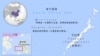 帝都岛（中国称中业岛，菲律宾称帕伽萨岛）地理位置示意图