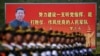 资料照：解放军士兵列队在有着中国领导人习近平画像的宣传牌前走过。（2015年8月22日）
