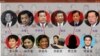 时事大家谈：再控高干亲属经商 令行禁止还是遮人耳目？