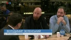 Студія Вашингтон. Шантажу не було –Зеленський про дзвінок з Трампом